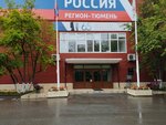 Радио Россия FM 90.8 (ulitsa Permyakova, 6), radio station