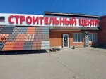 Stroitelno-torgovy dom (Pavshinskiy Most Street, 2), hardware store