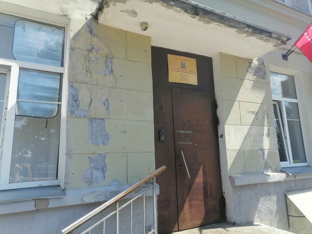 Studying abroad Partnerstvo, tsentr mezhdunarodnoy proyektnoy deyatelnosti, Pskov, photo