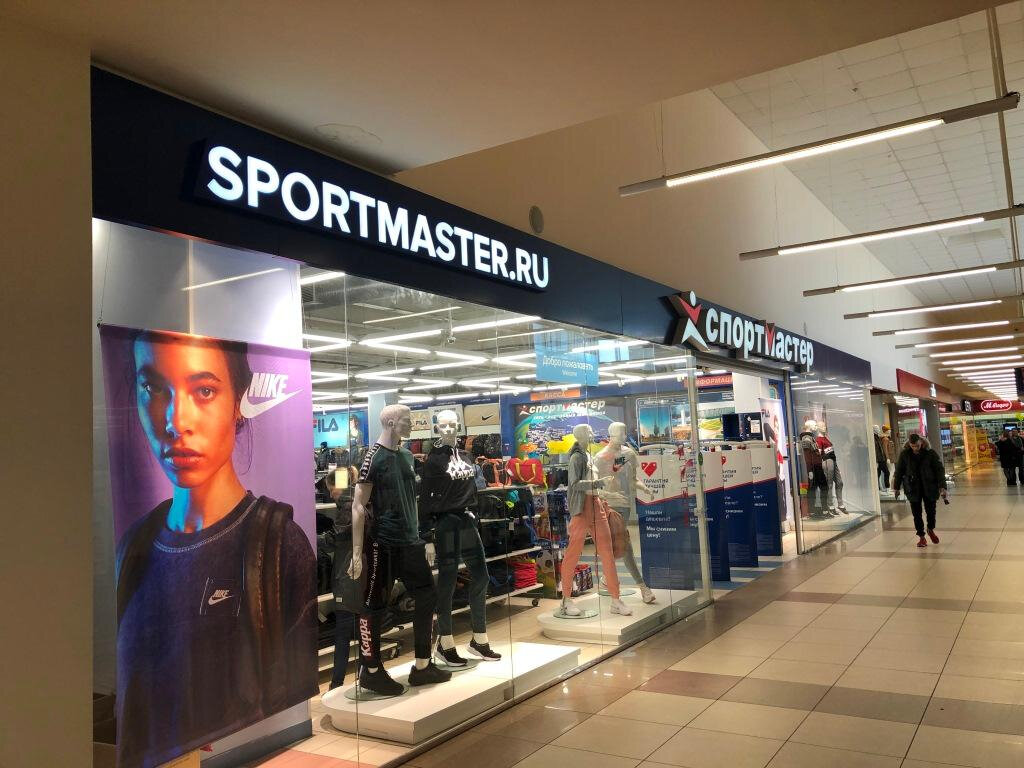 Spor mağazaları Sportmaster, Severodvinsk, foto