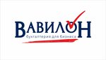 Вавилон (ул. Карла Маркса, 1), бухгалтерские услуги в Тольятти