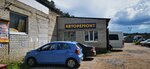 Auto repair center (Oraniyenbaumskiy Avenue, 20А), servicio de coches, centro de reparación de automóviles