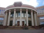 Московский государственный университет имени М. В. Ломоносова (Lomonosovsky Avenue, 27к1) ، كلية، جامعة