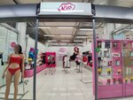 Kiss (Krasnoy Zvezdy Street, 70), lingerie and swimwear shop