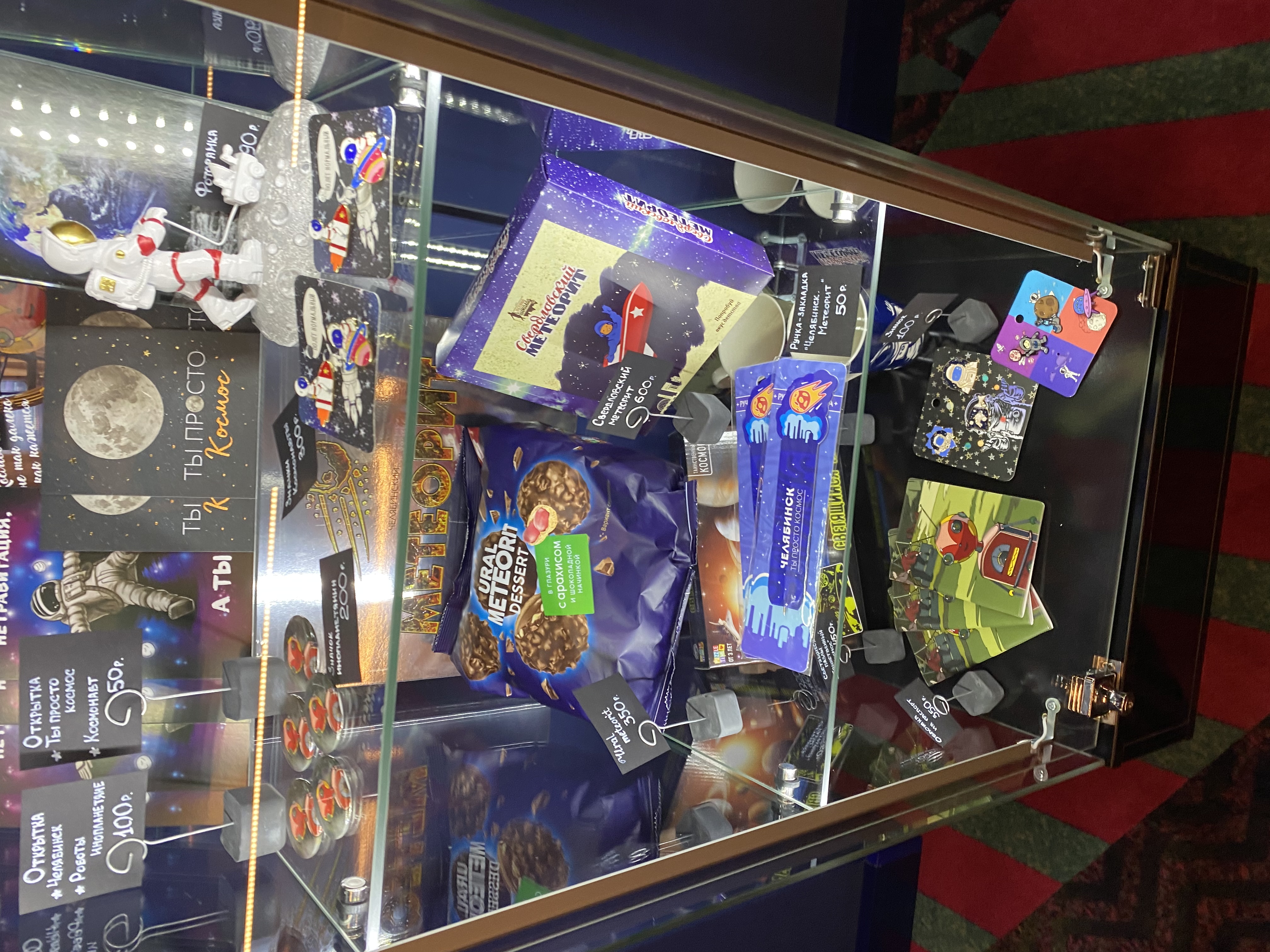 Фото ibis Styles Челябинск