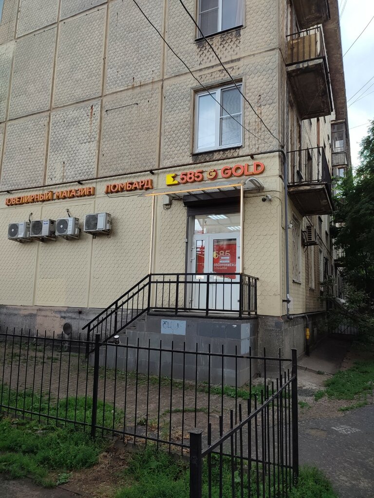 Ювелирный магазин 585Gold, Санкт‑Петербург, фото