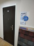 AMK-Grupp (Nikolai Ostrovsky Street, 111к5) ، الأسقف ومواد التسقيف