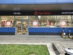 Ferlenz (Miklukho-Maklaya Street, 18к3), shoe store