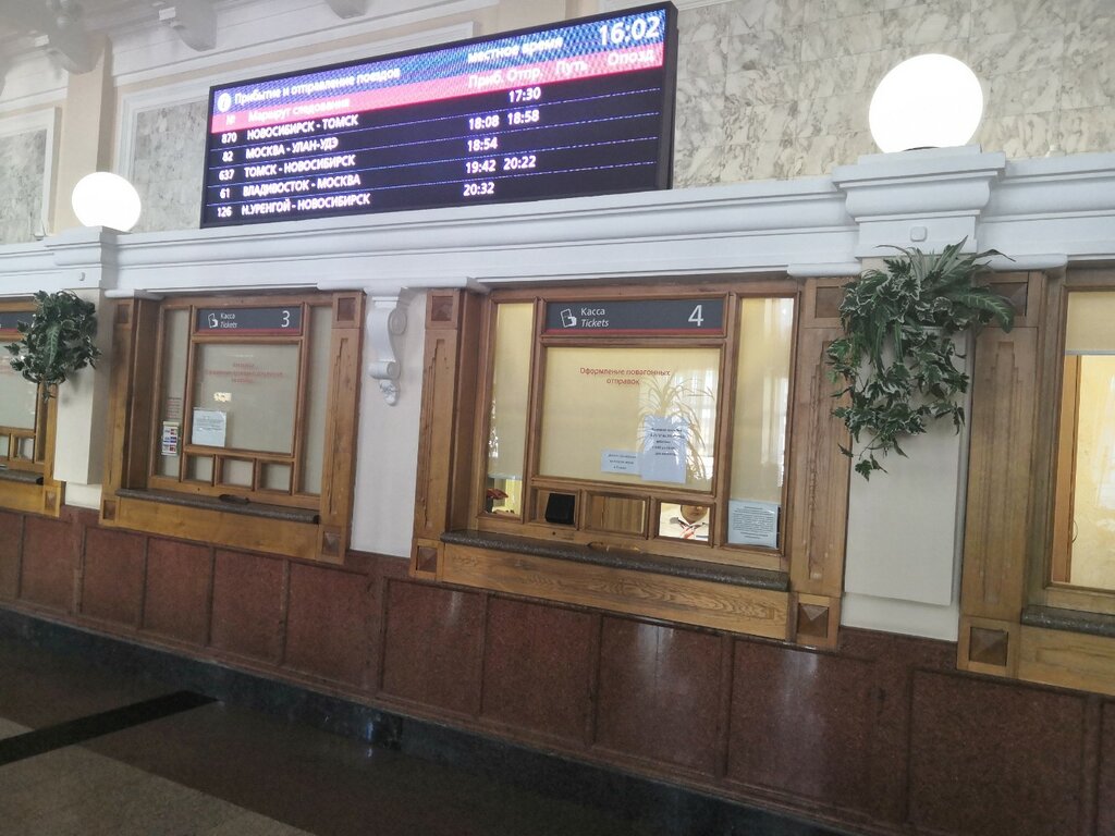 Автостанция на жд вокзале новосибирск главный