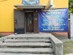 Salon krasoty (Gogolya Street, 19), beauty salon
