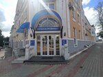 МНП институт инженерных изысканий (Демократическая ул., 18А), изыскательские работы в Саранске