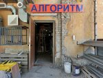 Algoritm (Cheboksarskaya Street, 9), acondicionadores de aire