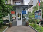 Uprava rayona Chertanovo Centralnoye (Dnepropetrovskaya Street, 16к8) ، إدارة حكومية