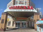 TC Moskva (Entuziastov Street, 34) savdo markazi