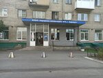 Kgbuz City polyclinic № 3 (Molodezhnaya Street, 35), polyclinic for adults