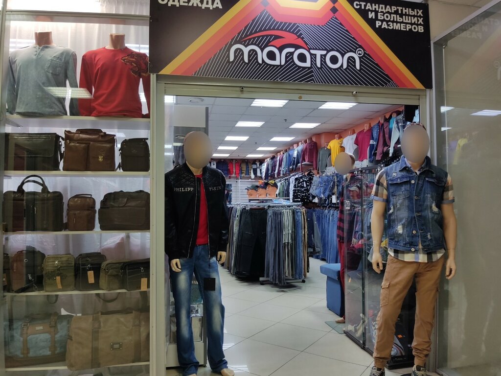 Clothing store Maraton, Yaroslavl, photo