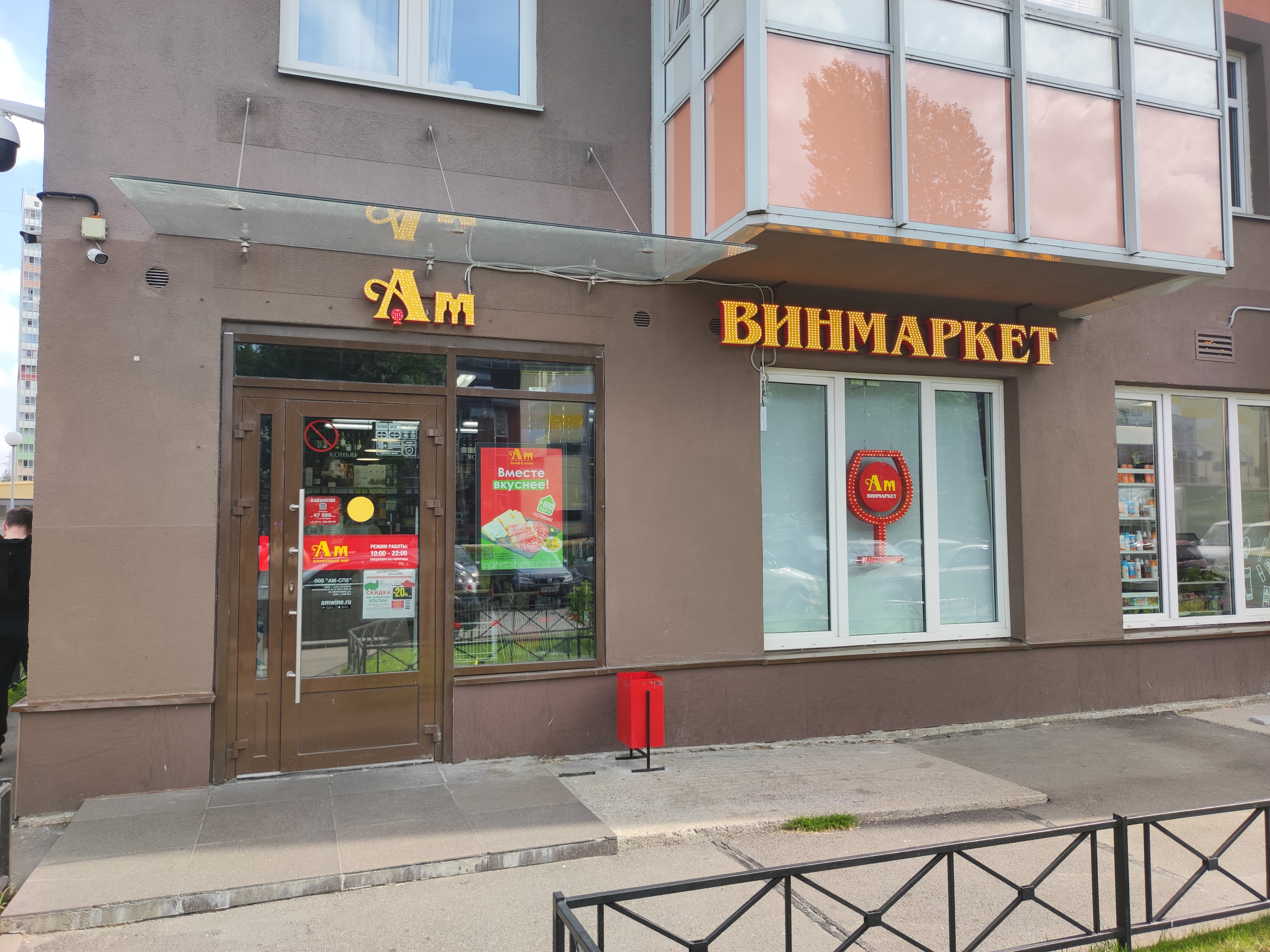 Denga, microfinance institutions, Russia, Saint Petersburg, prospekt Kosygina, 2