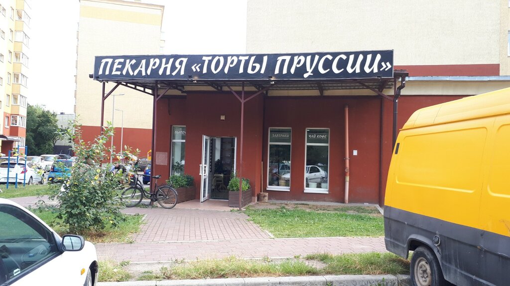 Купить 2-комнатную квартиру, 69.4 м² по адресу Калининград, улица Дзержинского, 