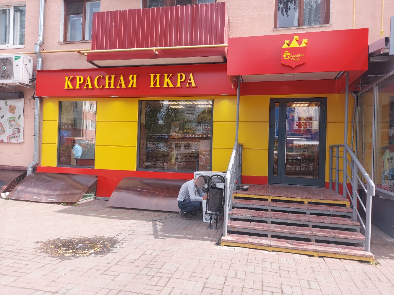 Красная икра смирновская ул 16 фото