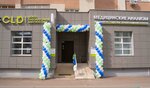 Cld (ulitsa Kosmonavtov, 27), diagnostic center
