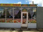 УЗ (Visherskaya Street, 11) ، مقهى