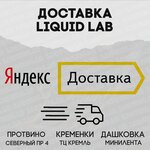 Liquid Lab (Severny proyezd, 13) ، متجر مستلزمات التدخين