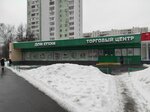 Muranovskaya (Muranovskaya Street, 9), department store