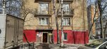 Copix (13th Parkovaya Street, 27к1), copy center