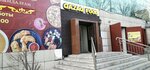 Qazaq Food (Aleksandr Zasyadko street, 89) ، وجبات سريعة