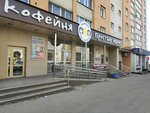 Prostie idei (Novobulvarnaya Street, 53), coffee shop