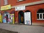 Садия (Mayakovskogo Street, 40) ، محل خياطة