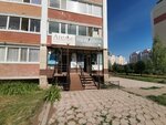 Ателье (Artyoma Street, 100) ، محل خياطة