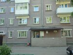 ИПК (Karl Liebknecht street, 245), cash and settlement center