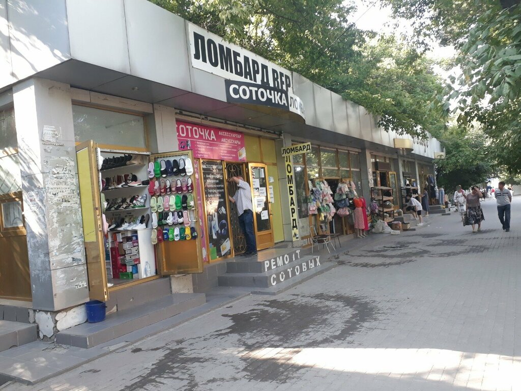 Zapatería Boutique selling women's shoes and clothes, , foto