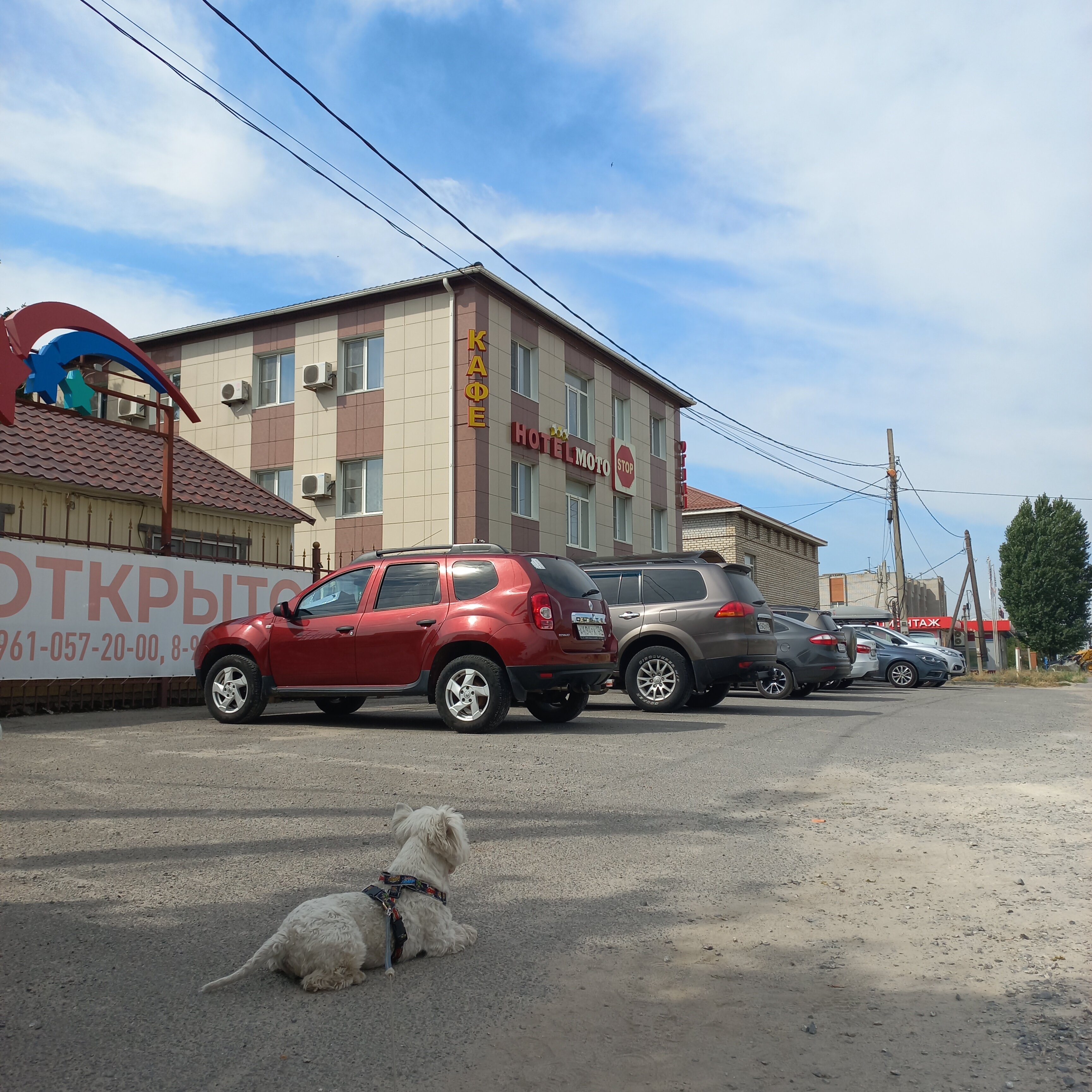 Фото МотоСтоп