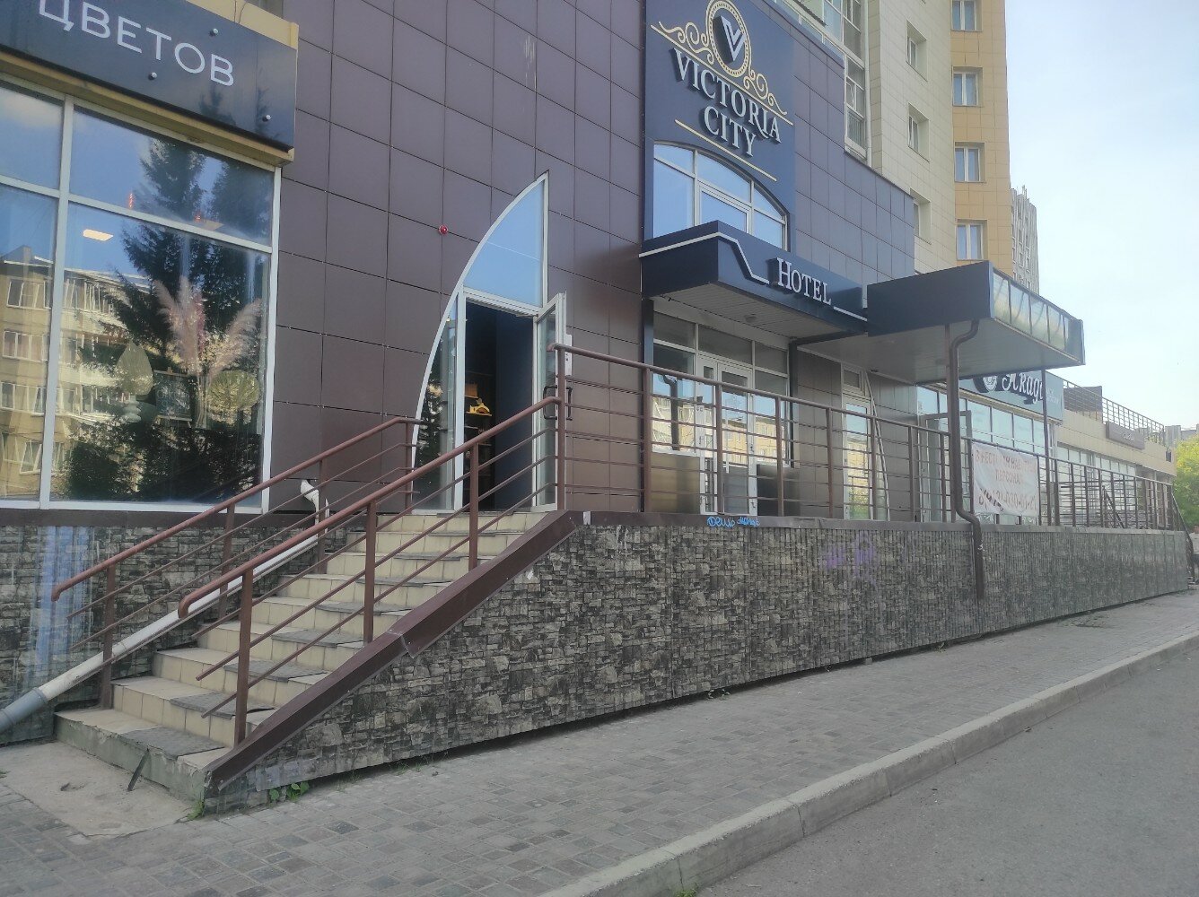 Фото Victoria City