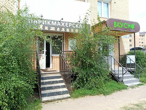 Beauty salon Studiya salon Krasota, Ulan‑Ude, photo