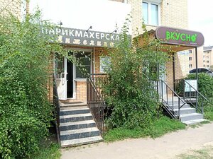 Studiya salon Krasota (Ulan-Ude, 112-y mikrorayon, 31), salón de belleza