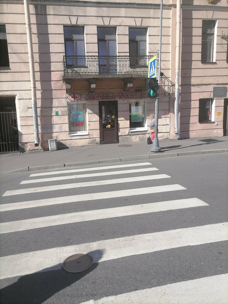 Аптека Озерки, Санкт‑Петербург, фото