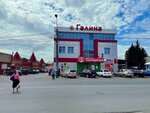 Продажа Торгового Центра (Belinskogo Street, 136), centro comercial