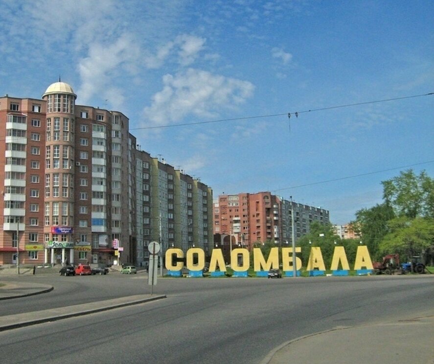 Соломбала архангельск исторический район соломбала фото
