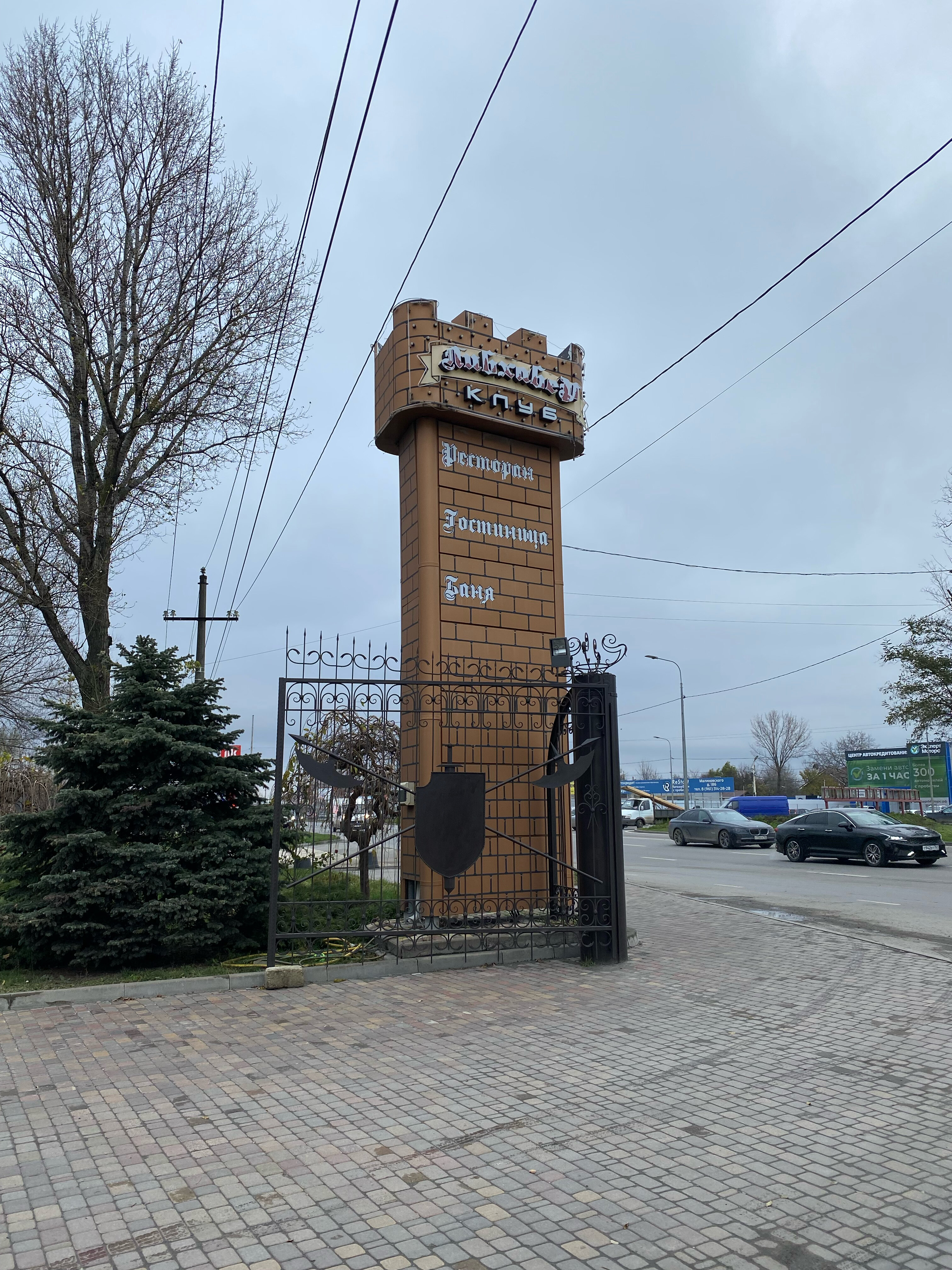 Фото Либхабер