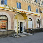 Детки (prospekt Lenina, 81), children's clothing store