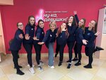 А ну-ка девушки! (Sverdlova Street, 30к1), club de fitness