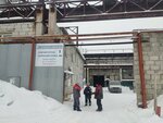 ИнтерметГрупп, Производственно-складская база (22 Partsyezda Street, 2к1), metal rolling