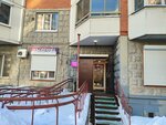 Wildberries (Krasnaya Gorka Subdistrict, Pobedy Avenue, 9/20), point of delivery