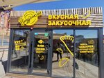 Ростон (Degtyarnaya ploshchad, 1/3), servicios de impresión
