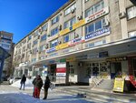 Психея (Michurina Street, 52) ، المركز النفسي