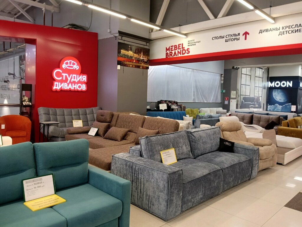 Upholstered furniture Студия диванов, Moscow, photo