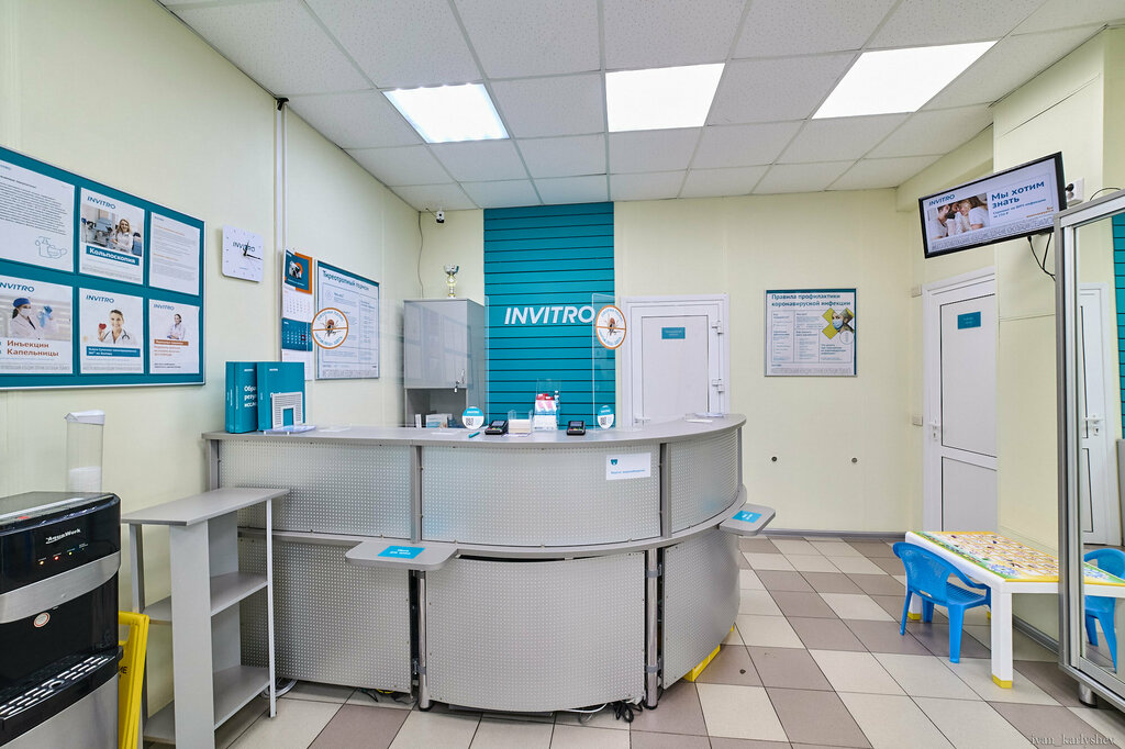 Reviews of INVITRO, Tyumenskiy rayon, posyolok gorodskogo tipa Borovskiy, Lening